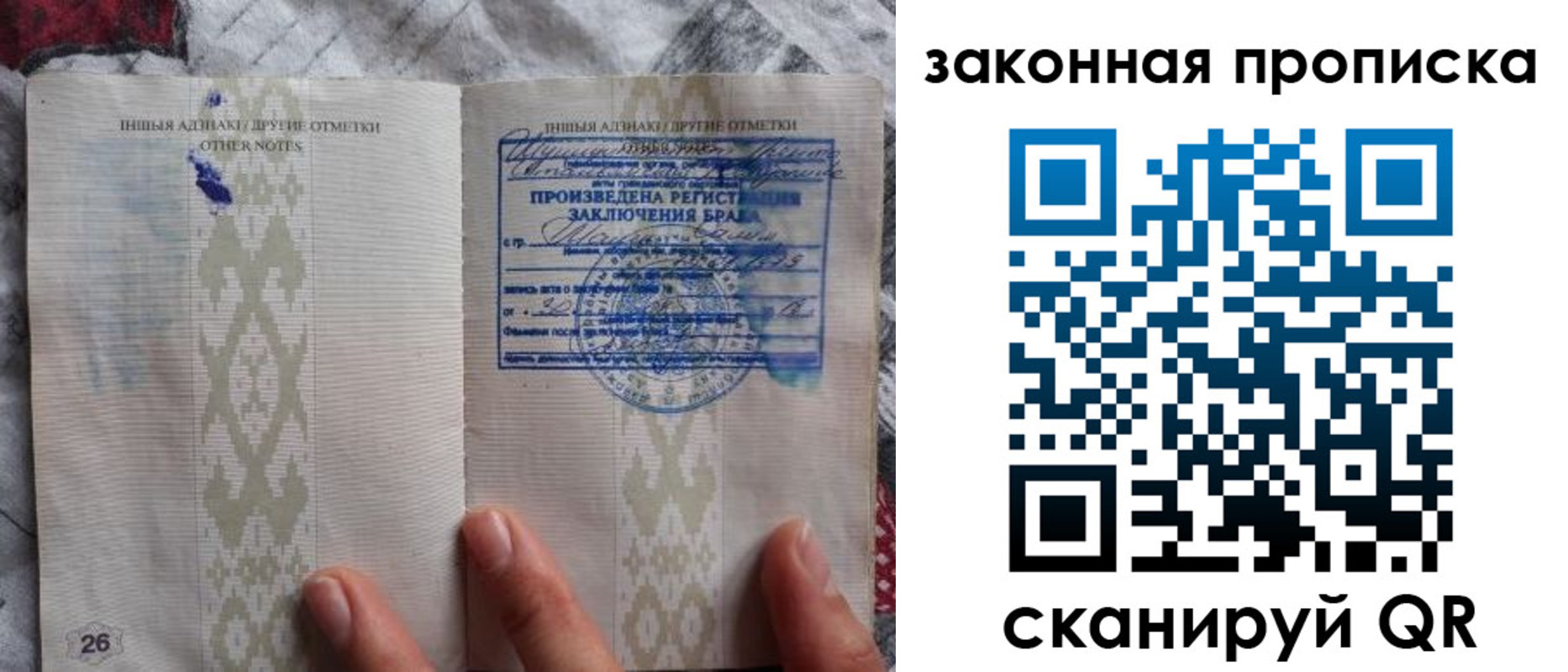 временная регистрация в Давлеканово