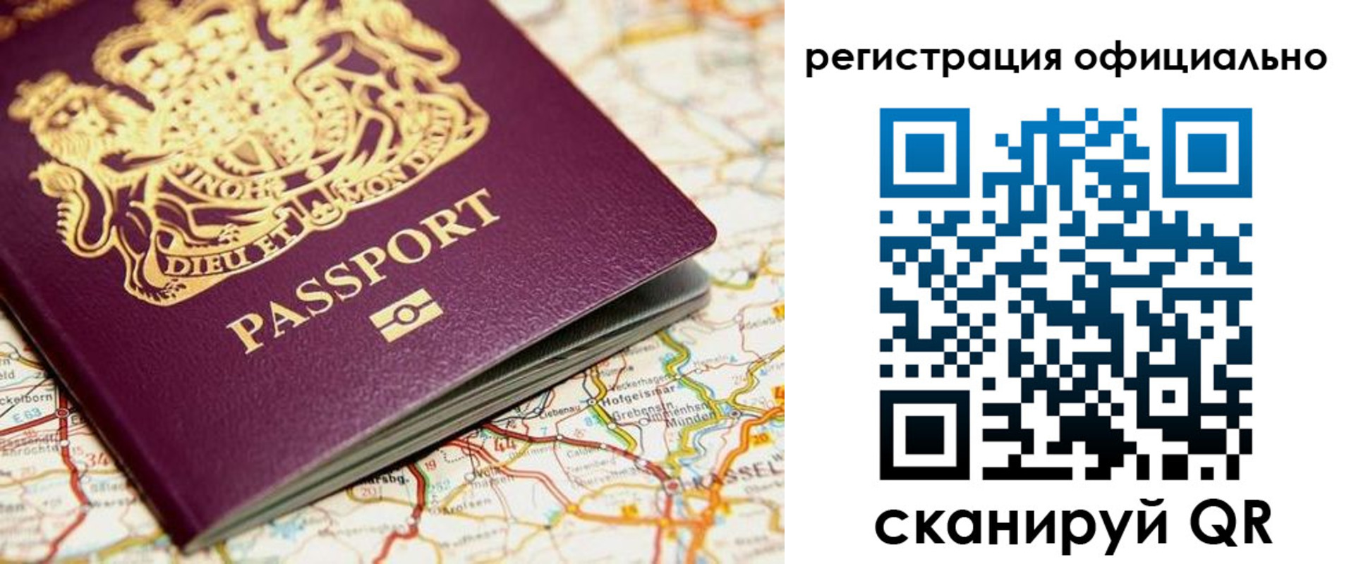 временная регистрация поиск в Давлеканово