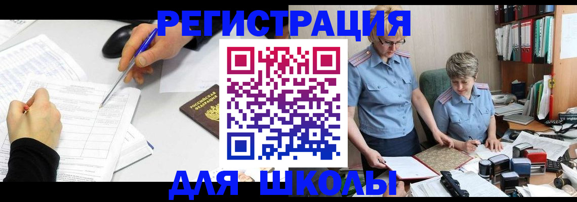 временная регистрация собственник в Давлеканово