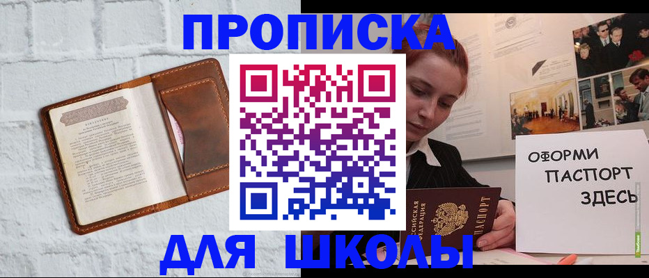 миграционный учет в Давлеканово
