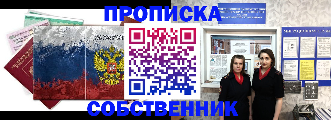 найти адрес прописки в Давлеканово